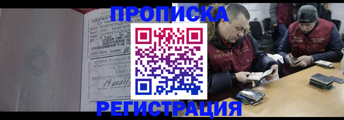 временная регистрация госуслуги в Туймазы