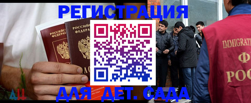 купить прописку в Туймазы