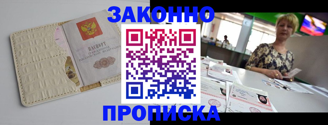 регистрация для дет. сада в Туймазы