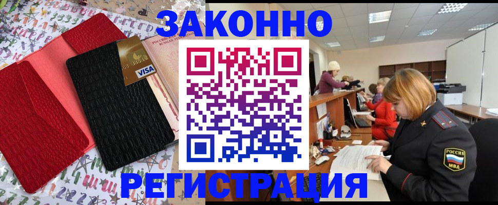 прописка поиск в Туймазы